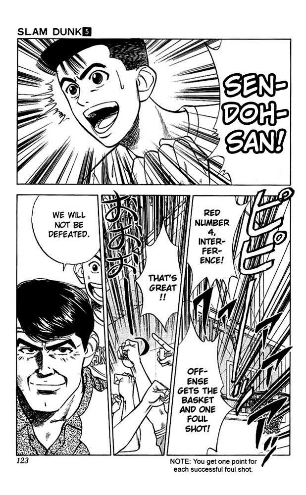 Slam Dunk, Chapter 41 image 17